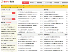 Tablet Screenshot of phpernote.com